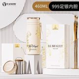 Vanow银内胆保温杯大容量泡茶杯智能水杯生日礼物妈妈送女老师杯子 暖杏白 (银内胆+礼盒)