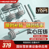 HEAD海德哑铃男杠铃组合家用健身器材包胶亚铃拆卸40kg