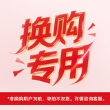 伊利倍畅羊奶粉 脱膻工艺纯羊乳 欧洲进口奶源 专利好菌 高钙高蛋白 羊奶粉25g*5