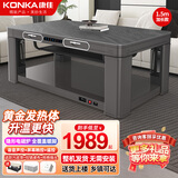 康佳电暖桌 取暖茶几升降取暖桌烤火桌长方形客厅取暖桌家用省电多功能电暖炉电炉电茶几取暖器烤火炉 1.5米水墨玉石+豪华双抽屉+隐形炉+暖脚+声控