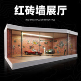 比美高 1:64拼装微缩车库场景模型汽车停车场带灯防尘罩车模收纳展示盒