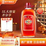 劲牌劲酒 中国劲酒35度5L实惠大桶装 送礼送长辈  中秋送礼 35度 5L 1桶 中国劲酒