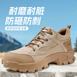蓝鸥盾劳保鞋男士透气防滑防砸钢包头防刺耐磨安全焊工工作鞋D1122BN 41