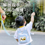亨凯利防走失带牵引绳儿童防走丢小孩溜娃神器防丢遛娃宝宝两用安全背包