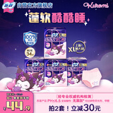 苏菲超熟睡蓬蓬云安心裤XL码17条安睡裤大码少女裤型卫生巾自营