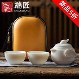 端匠茶具整套户外露营快客杯便携一壶二人功夫装车载三件套随行泡器 天机便携茶具随行套装(一壶二杯)