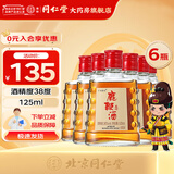 北京同仁堂北京同仁堂 鹿鞭酒男性酒药食同源 送礼佳品 38度 125mL 6瓶