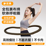 桂枫 弹簧呼啦圈初学软绳呼啦圈女士减肚子美腰瘦腰加重收腹减肥黑金