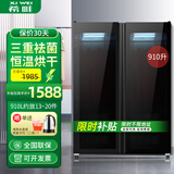 希唯烘干机家用智能立式干衣机烘衣服被子大容量烘干衣柜杀菌衣物护理机免安装烘干消毒机 【910L热风款】可调温+双重消毒 910L