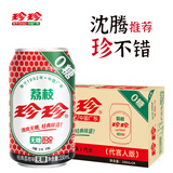 珍珍无糖荔枝味汽水 0糖碳酸饮料 330ml*24听整箱装（包装随机）
