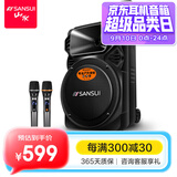 山水（SANSUI） A12-66广场舞音响户外K歌重低音蓝牙音响便携式移动舞台拉杆音箱大功率扩音器 旗舰plus版（12寸重低音+双麦）