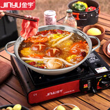 金宇卡式炉套装户外野餐露营炉具+不锈钢清汤锅