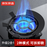 京东京造 燃气灶支架炒锅防滑不挑锅具【二合一灶台支架】可拆大小锅通用