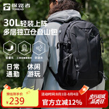 探路者云野登山包背包户外徒步旅行30L双肩包防泼水透气徒步书包 黑色