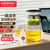 金灶（KAMJOVE） 飘逸杯茶道杯玻璃茶壶泡茶壶茶具玲珑杯泡茶器茶壶玻璃壶花茶壶 TP-160（500ml）搭配两个小茶杯