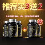 YEFE美国进口玛咖牡蛎补肾壮阳男士保健男性促睾酮素延时持久阳痿早泄 3瓶装【2瓶价格发3】95%选择