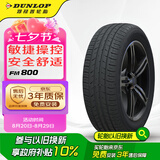 邓禄普（DUNLOP）轮胎/汽车轮胎 205/55R16 91V SP SPORT FM800 适配朗逸/速腾