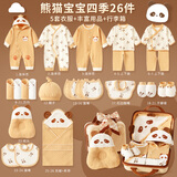 INSAHO婴儿衣服纯棉新生儿见面礼盒春秋冬季宝宝套装刚出生满月百天用品