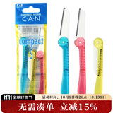 貝印Kai/折叠女修眉刀 带防护网 精修细修刮眉毛刀 便捷携带剃眉刀