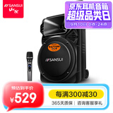 山水（SANSUI） A12-66广场舞音响户外K歌重低音蓝牙音响便携式移动舞台拉杆音箱大功率扩音器 旗舰plus版（12寸重低音+单麦）
