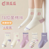 顶瓜瓜儿童袜子女童春秋棉袜中大童高弹舒适中筒袜透气学生袜