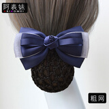 阿表妹 职业头花发网网兜发夹盘发网蝴蝶结发套发卡护士医院物业银行 高端款玫瑰白纱蓝色粗网