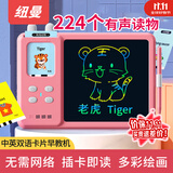 纽曼卡片机手写液晶画板益智学习早教机英语启蒙男女孩玩具生日礼物粉