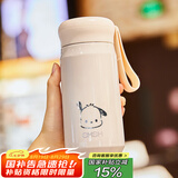 cica保温杯女士高颜值316不锈钢水杯儿童初中学生小巧便携简约杯子男 白 410ml （带提绳+送贴纸）