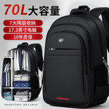 回力双肩包男士大容量商务出差旅行登山包电脑背包初中高中大学生书包