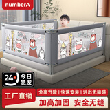 Number.A床围栏三面婴儿床围防摔围栏防掉床栏宝宝床护栏升降防护栏床挡板 幸福猪（L型支脚） 1.8米（单面装）