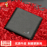 稻草人男士钱包短款头层牛皮商务百搭休闲皮夹横款两折票夹多卡位钱夹 黑色-02191700