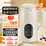 九阳（Joyoung）多功能豆浆机家用便携式轻量600ml自动智能预约清洗免滤【国家补贴】 DJ06X-D525 0.6L