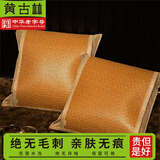 黄古林凉席原藤靠枕套靠垫抱枕套床头沙发夏季中式抱枕护腰套子不含芯 【原藤靠垫套】不含芯 枕套 45cm45cm*