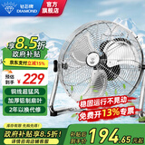 钻石牌（DIAMOND）工业风扇趴地扇台式趴地电风扇工业强力坐地扇商用台地扇大功率台地扇工厂车间通风除甲醛SN 【铜线电机】20寸加厚铝叶