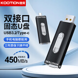 KOOTION移动固态u盘Type-C/USB3.2双接口u盘办公手机电脑两用优盘金属高速大容量支持苹果15系列 【USB3.2/双接口】固态极速U盘·至尊黑 256GB