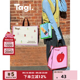 Tagi.蜡笔苹果想象《i》可爱环保购物袋手提防水编织袋单肩 樱桃苹果340*390*150mm 其他