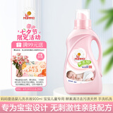 妈妈壹选婴儿洗衣液900ml 宝宝儿童专用 酵素清洁去污渍天然 手洗机洗