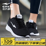 鸿星尔克女鞋运动鞋女网面透气耐磨轻便跑步鞋情侣款跳绳休闲鞋旅游鞋子女 正黑 36