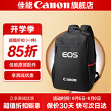 佳能相机包 r50 r7 r8 r10 r100微单相机包 90d 200d单反摄影包 6d2 5d4单肩相机包  双肩摄影背包 佳能6d2 5d4 r5 r6 r7 r8双肩包