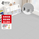 墨斗鱼家居地垫防摔拼接PE泡沫地垫卧室客厅防滑隔音60*60*1cm4片小齿