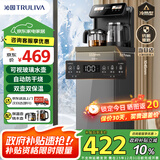 沁园（TRULIVA）茶吧机饮水机家用多功能办公室立式下置式水桶全自动茶吧柜一体高端客厅制冷制热两用2025年新款