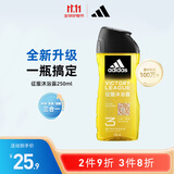 阿迪达斯 （adidas）男士沐浴露洗发水洗面奶三效合一 征服250ml 保湿护肤 清凉舒适