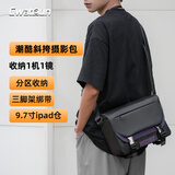 CWATCUN单肩相机包摄影包斜挎单肩专业相机包高颜值男女通勤适用于富士sony索尼佳能徕卡单反相机包