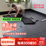 睿致（RECHFIT） 健身房橡胶地垫运动地胶哑铃杠铃力量区减震隔音防滑防砸地板 凹槽款50*50*3.5cm/片