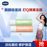 凡士林修护型润唇膏3.5gx2 长效保湿水嫩滋润白桃牛油果味