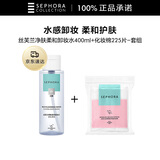 丝芙兰（SEPHORA）净肤柔和卸妆水400ml +化妆棉225片-套组