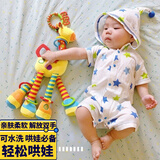 开心美猴王（HAPPY MONKEY）婴儿摇铃婴儿车载安抚挂偶玩具0-1岁婴儿床挂件安全座椅床铃挂饰 新款长颈鹿【牙胶+摇铃+响指】