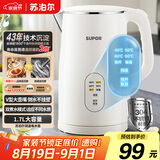 苏泊尔（SUPOR）电水壶烧水壶保温一体1.7L电热水壶 5段调温家用恒温母婴冲奶粉触控开水壶304不锈钢 SW-17J83A