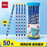得力（deli）洞洞笔铅笔50支HB铅笔三角杆易抓握儿童矫姿书写铅笔涂卡涂鸦学生练字笔礼物橡皮可擦学生开学礼物