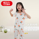 红豆儿童睡衣男女童夏薄款纯棉家居服套装短袖宝宝空调服J3296白色140